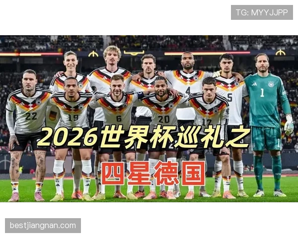 2026世界杯球队如何锁定晋级资格