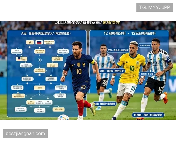 瑞典队冲击2026美加墨世界杯：出线前景与阵容解析