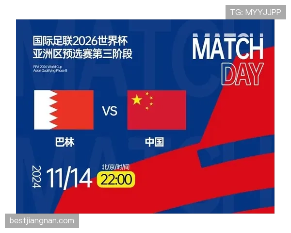 2026世界杯小组第三规则如何用例子理解